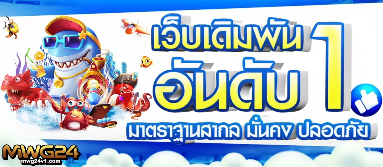 mwg24