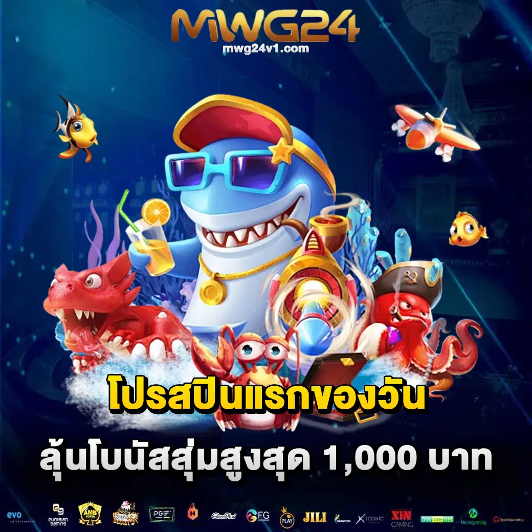 mwg24