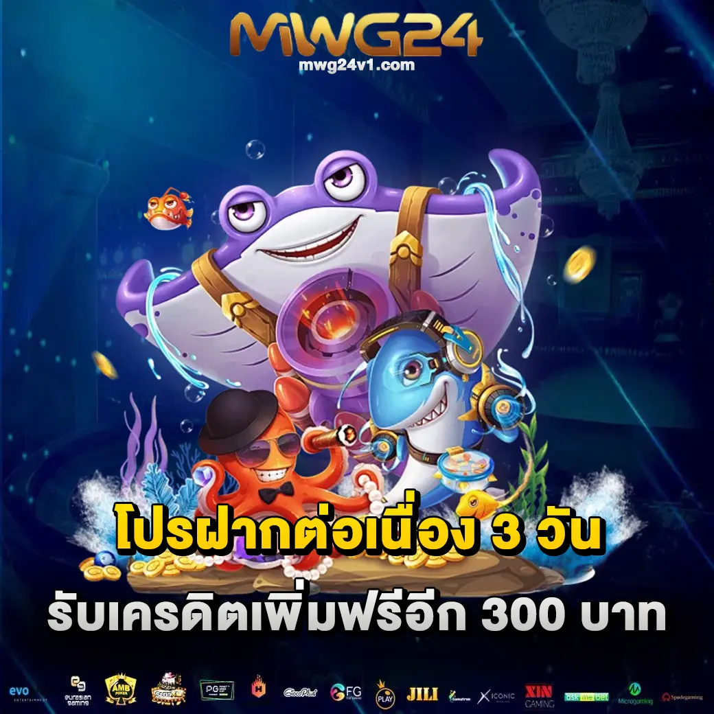mwg24