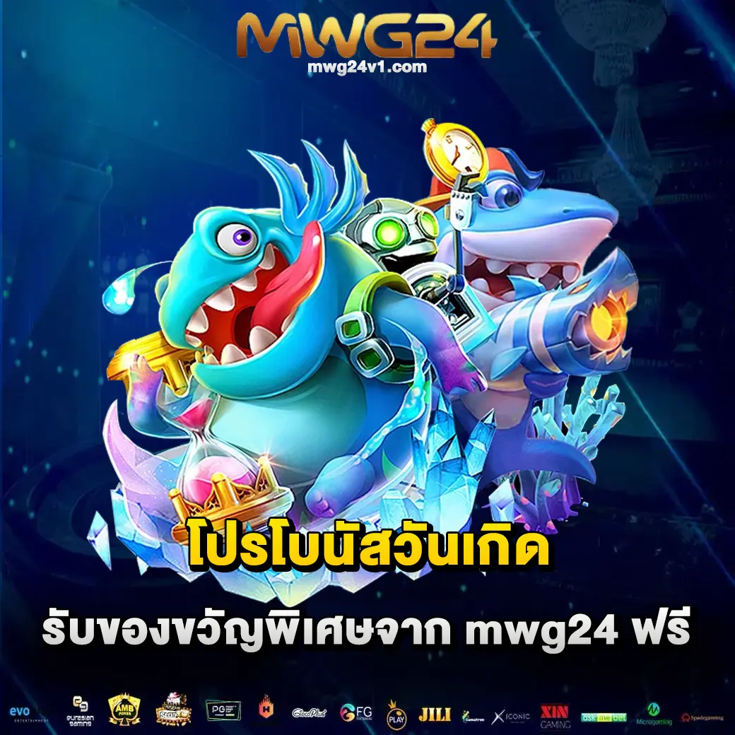 mwg24