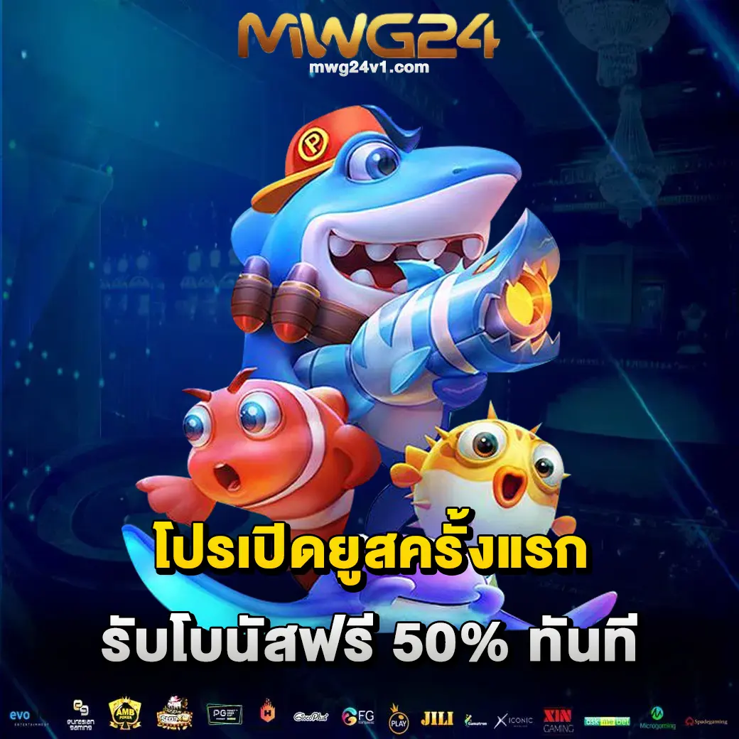 mwg24